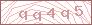 code